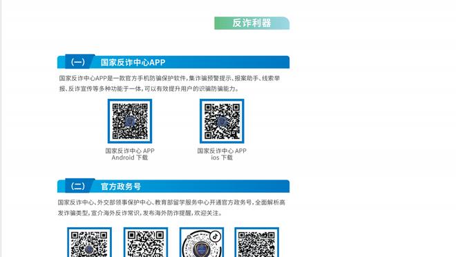 开云app官网入口登录下载截图1